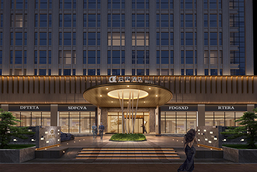 酒店 | 啓星・浮世之間